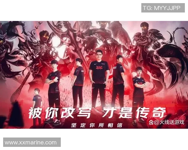 JDG战队实力解析与英雄联盟赛场表现的深度剖析 JDG战队实力解析与英雄联盟赛场表现的深度剖析