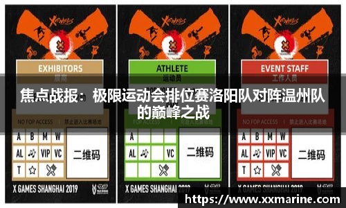 华体会体育官网入口