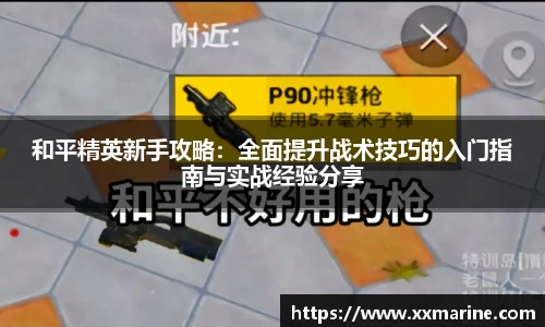 华体会体育官网入口